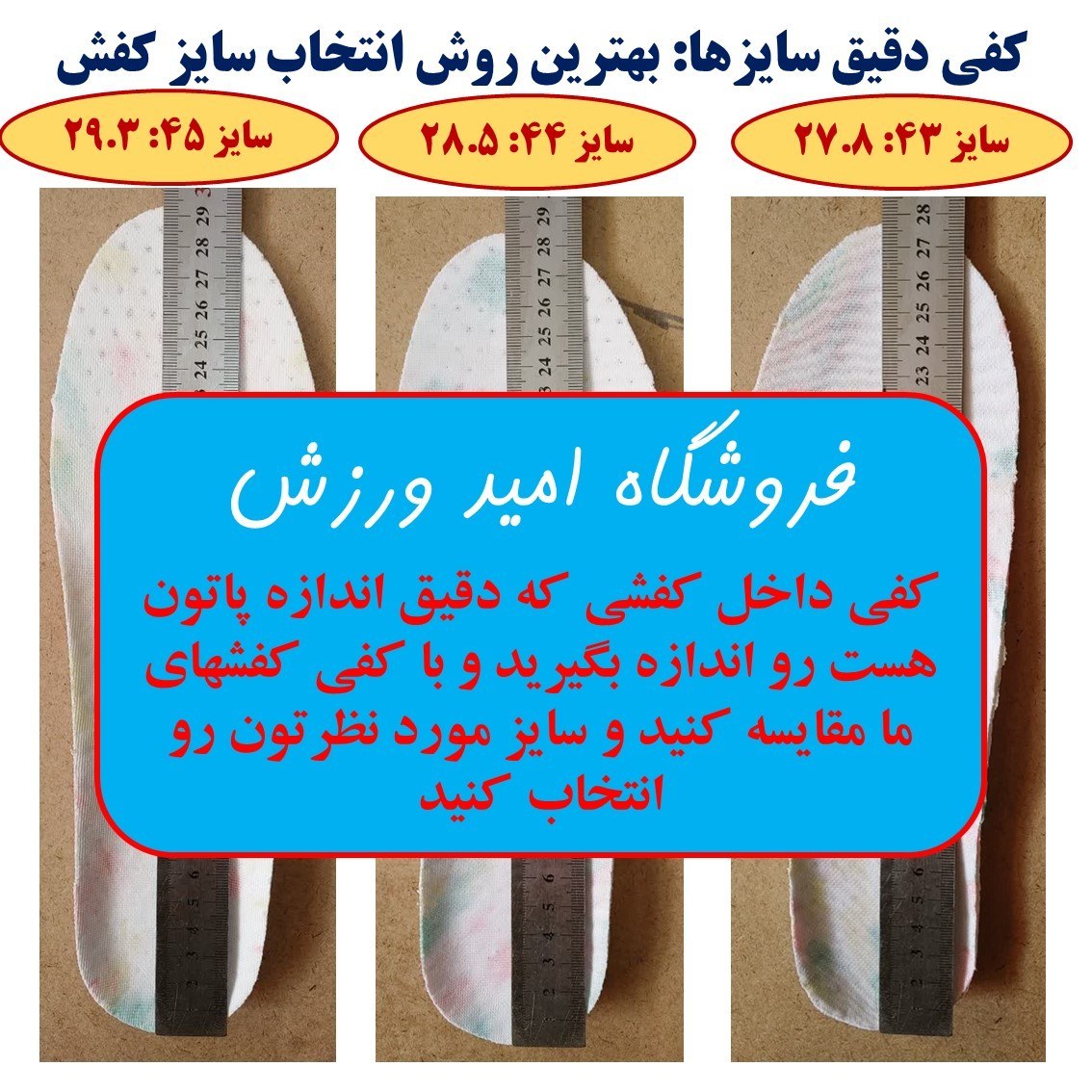 کفش فوتسال مدل فیوچر نیم جورابی