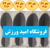 کفش فوتسال پسرانه دخترانه بچگانه مدل نیم جورابی سفید (ارسال رایگان به سراسر کشور)