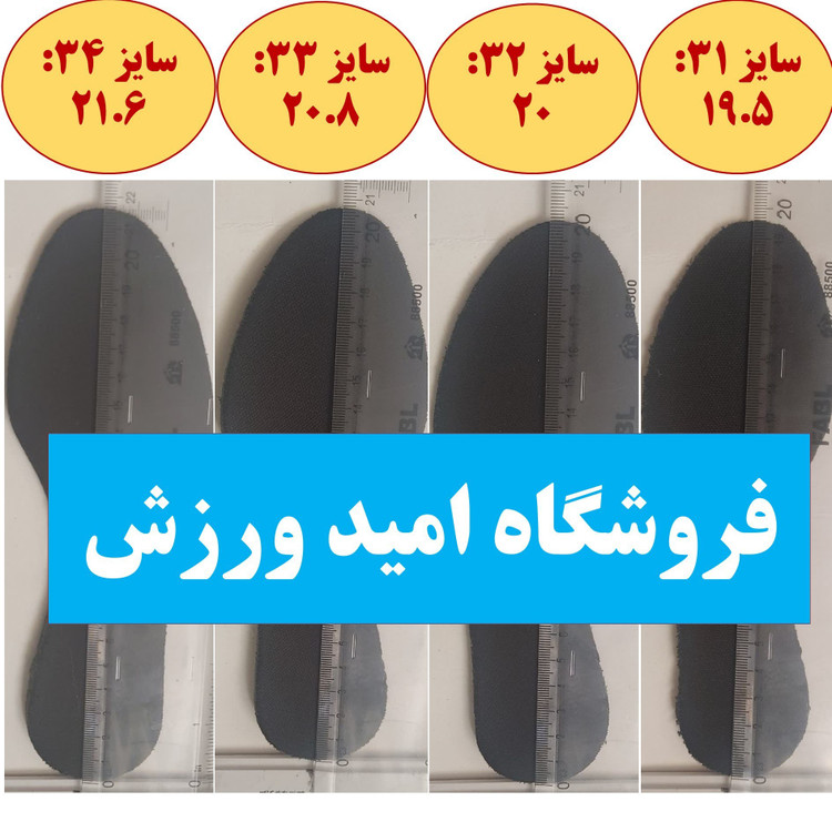 کفش فوتسال پسرانه دخترانه بچگانه مدل نیم جورابی سفید (ارسال رایگان به سراسر کشور)