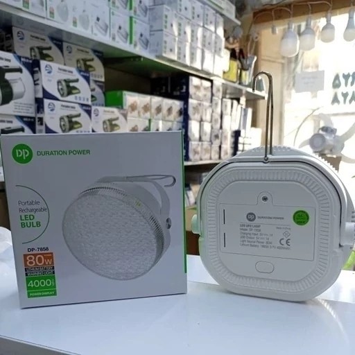 لامپ شارژی 80W DP7858 دارای پاوربانک قیمت عالی