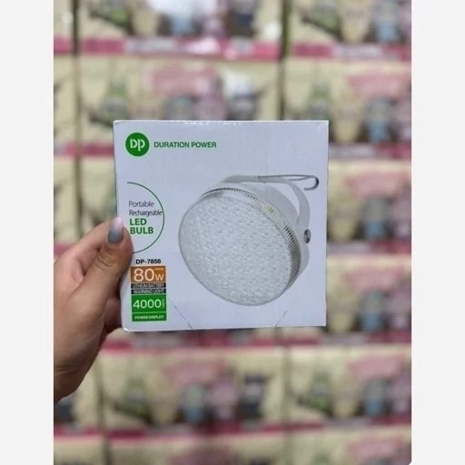 لامپ شارژی 80W DP7858 دارای پاوربانک قیمت عالی