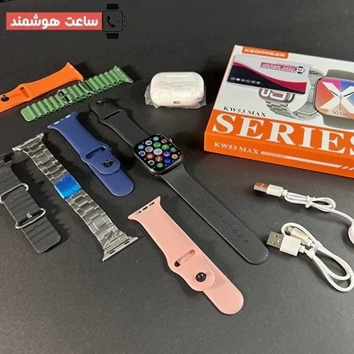 پک ساعت هوشمند kw53 max بهمراه 7 بند و ایرپاد کیفیت عالی
