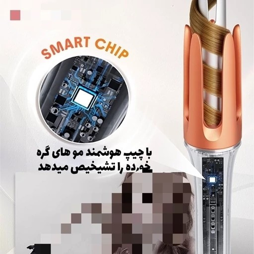 کرلی فر کننده مو شیگلم سایز 25 میل Sheglam hair It Curl One Touch Instant Curler 25mm جدید قیمت عالی
