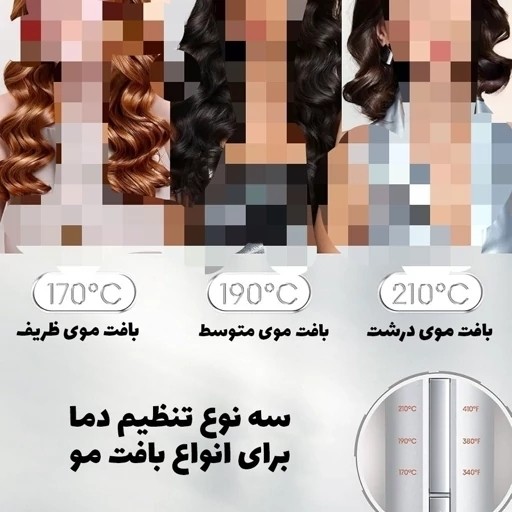 کرلی فر کننده مو شیگلم سایز 25 میل Sheglam hair It Curl One Touch Instant Curler 25mm جدید قیمت عالی