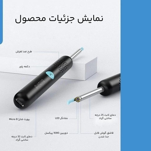 گوش پاکن هوشمندBebird R37 شیائومی کیفیت عالی