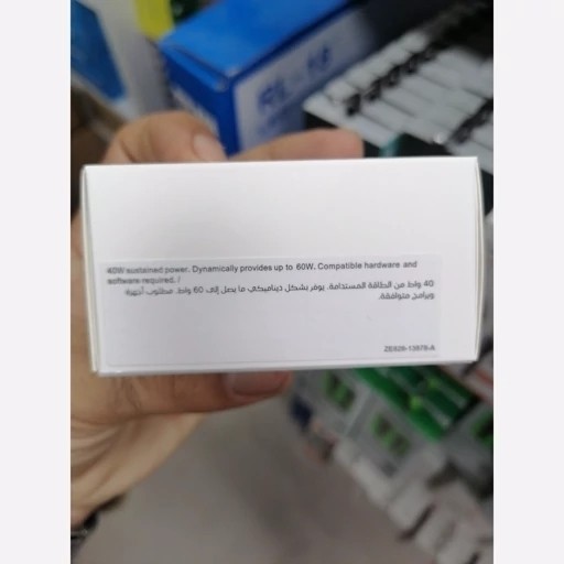 شارژر اپل سه پین 40 وات مدل Dynamic Power Adapter با توان خروجی تا 60 وات قیمت عالی