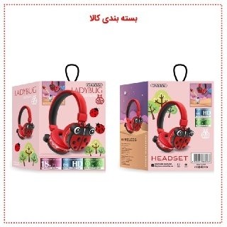 هدفون AH-806F کفش دوزک مناسب کودک و نوجوان