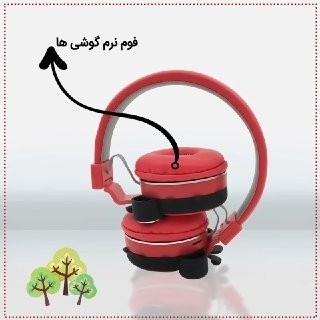 هدست هدفون عروسکی AH-806F کفش دوزک کیفیت عالی