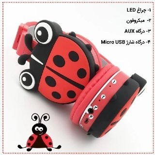 هدست هدفون عروسکی AH-806F کفش دوزک کیفیت عالی