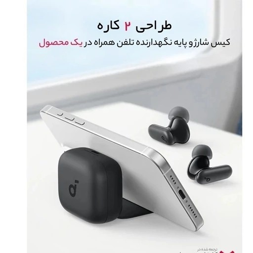 ایرپاد هندزفری بلوتوث انکر Anker R50i nc اصلی با قابلیت نویزکنسلینگ جدید