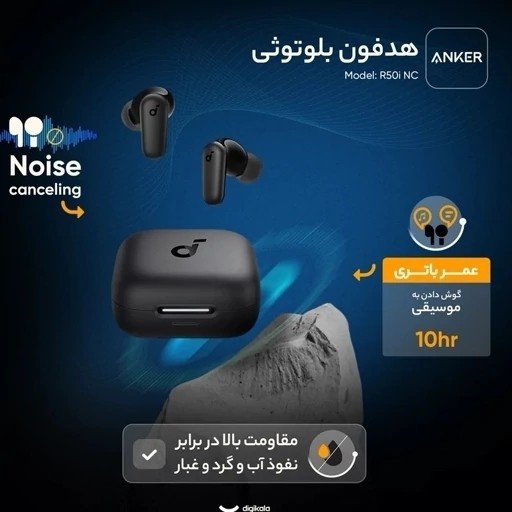 ایرپاد هندزفری بلوتوث انکر Anker R50i nc اصلی با قابلیت نویزکنسلینگ کیفیت عالی