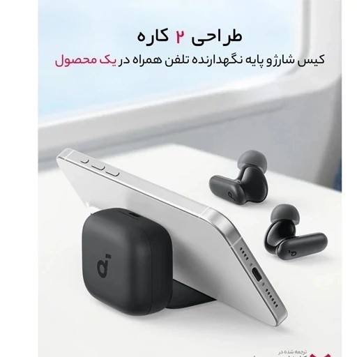 ایرپاد هندزفری بلوتوث انکر Anker R50i nc اصلی با قابلیت نویزکنسلینگ کیفیت عالی
