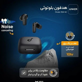 ایرپاد هندزفری بلوتوث Anker R50i nc با قابلیت نویزکنسلینگ قیمت عالی