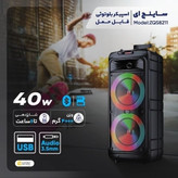 اسپیکر بلوتوثی ZQS-8211 اصلی شارژی رقص نور دار بهمراه میکروفون و کنترل قیمت عالی