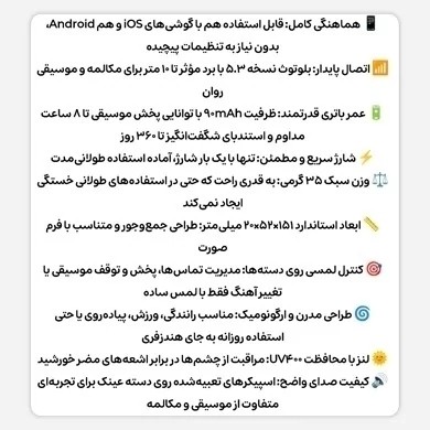 ایرپاد عینک هوشمند با قابلیت پخش آهنگ و مکالمه modio MG06 اصلی جدید کیفیت عالی