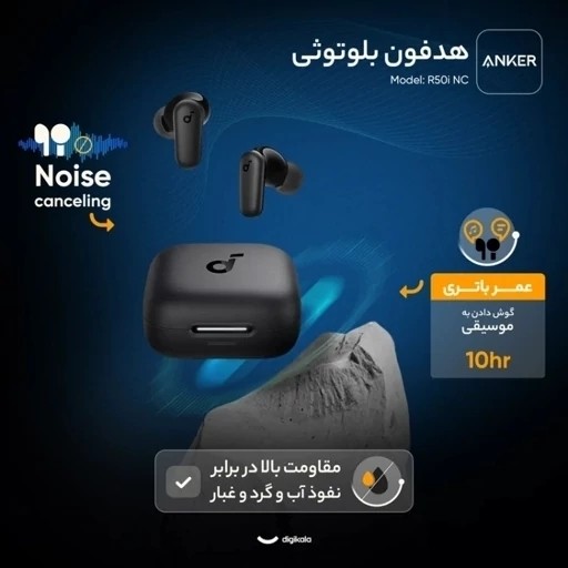 هندزفری بلوتوث ایرپاد انکر Anker R50i nc اصلی با قابلیت نویزکنسلینگ جدید کیفیت عالی