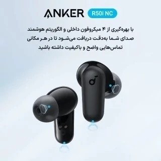 هندزفری بلوتوث ایرپاد انکر Anker R50i nc اصلی با قابلیت نویزکنسلینگ جدید کیفیت عالی