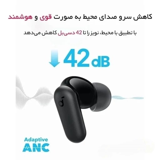 هندزفری بلوتوث ایرپاد انکر Anker R50i nc اصلی با قابلیت نویزکنسلینگ جدید کیفیت عالی