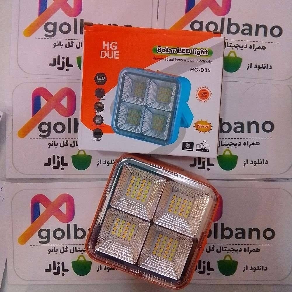 پروژکتور شارژی خورشیدی HG-D05 پاوربانک دار قیمت عالی
