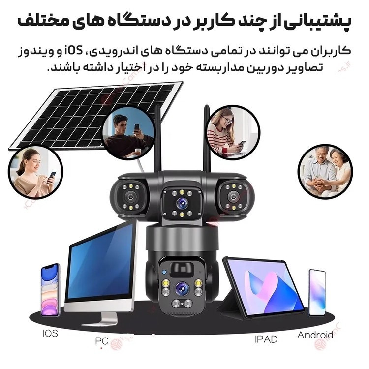 دوربین بی سیم سیم کارت خور خورشیدی 8 مگا پیکسل 2 لنز3 تصویر V380 مدل P15 اورجینال کیفیت عالی