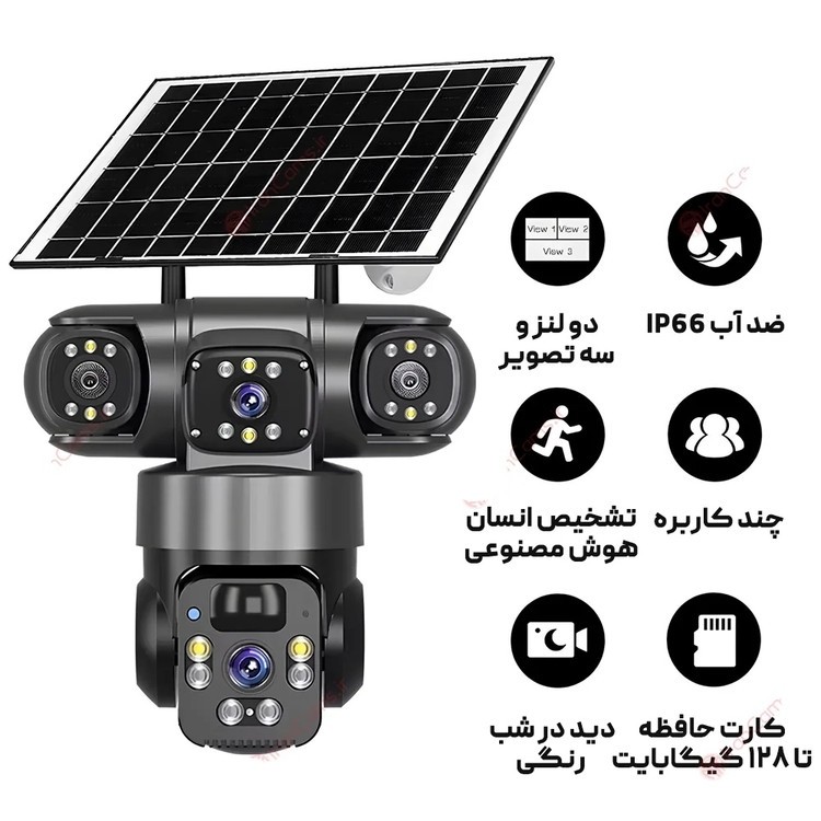 دوربین بی سیم سیمکارت خور خورشیدی 8 مگاپیکسل 2 لنز3 تصویر V380 مدل P15 اصلی قیمت عالی