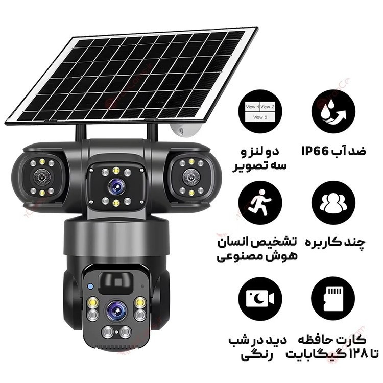 دوربین بی سیم سیمکارت خور خورشیدی 8 مگاپیکسل 2 لنز3 تصویر V380 مدل P15 اصلی قیمت عالی