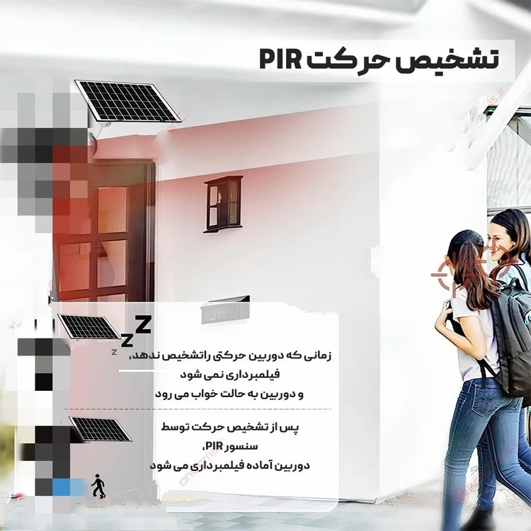 دوربین بی سیم سیم کارت خور خورشیدی 8 مگاپیکسل 3 تصویر2 لنز مدلp3-8f اورجینال قیمت عالی