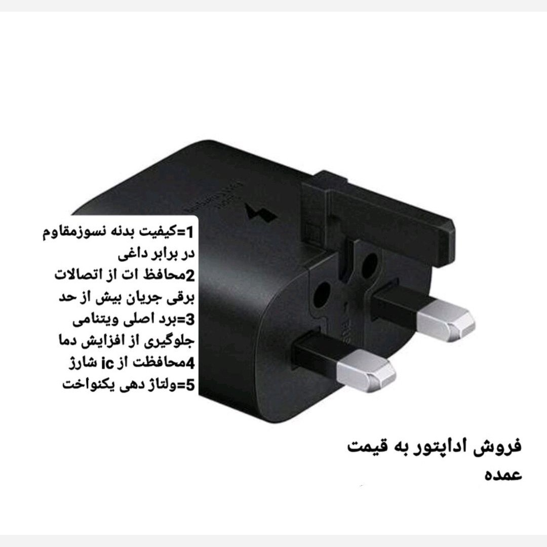شارژر 25 وات سامسونگ 25w A35-Adapter usb شارژ فوق سریع 25W مناسبa05s-a14-21fe-A06-s23fe-S24-A05-A34-A55-A25-A35-a15-A24