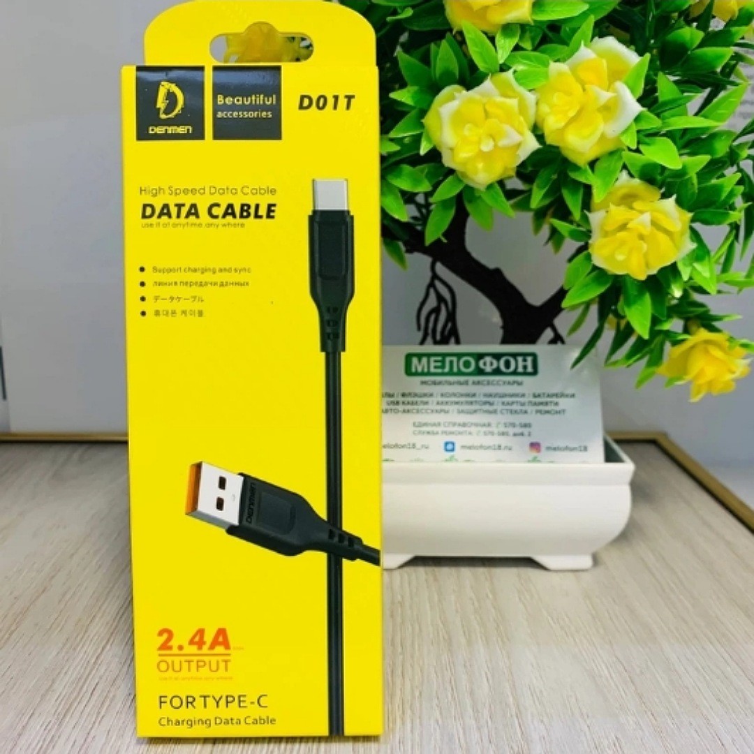 کابل فست شارژ تایپ سی برند دنمن مدل D01t مخصوص تایپ سی قیمت عالی