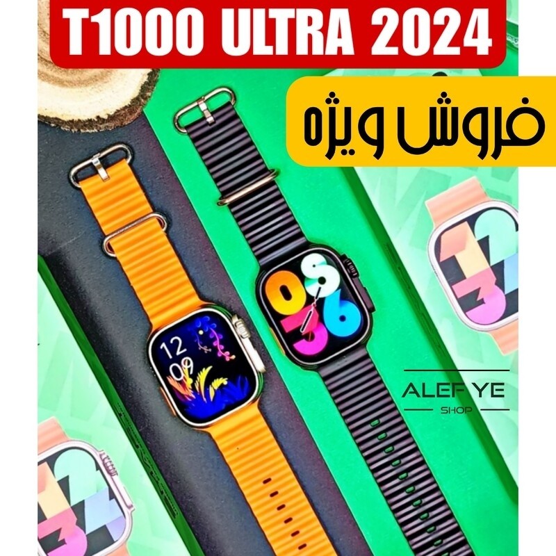 عیدانه ساعت هوشمند مدل t1000 ultra سری جدید پرفروش