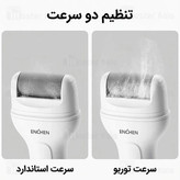 سنگ پا شیائومی ROCK2 اصلی قیمت عالی