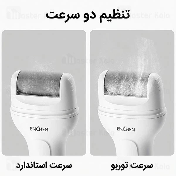 سنگ پا شیائومی ROCK2 اصلی قیمت عالی