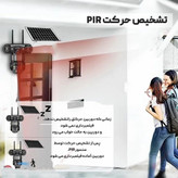 دوربین مداربسته V380 مدل X4 اصلی 8 مگاپیکسل 3 لنز3 تصویر قیمت عالی