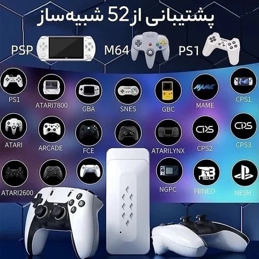 گیم استیک کنسول بازی M22 اصلی طرح ps5 با 15000 بازی کیفیت عالی