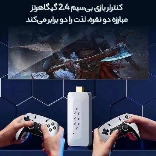 گیم استیک کنسول بازی M22 اصلی طرح ps5 با 15000 بازی کیفیت عالی
