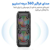 اسپیکر بلوتوثی اصلی ZQS8229 شارژی دارای رقص نور قیمت عالی