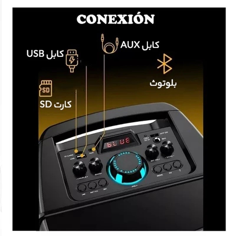 اسپیکر بلوتوثی ZQS 8210 شارژی قابل حمل بهمراه میکروفون و کنترل کیفیت عالی