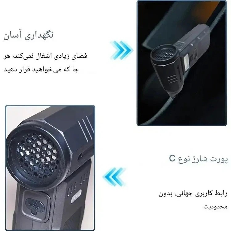 جت فن دمنده مکنده و جارو شارژی F028 اصلی کیفیت عالی