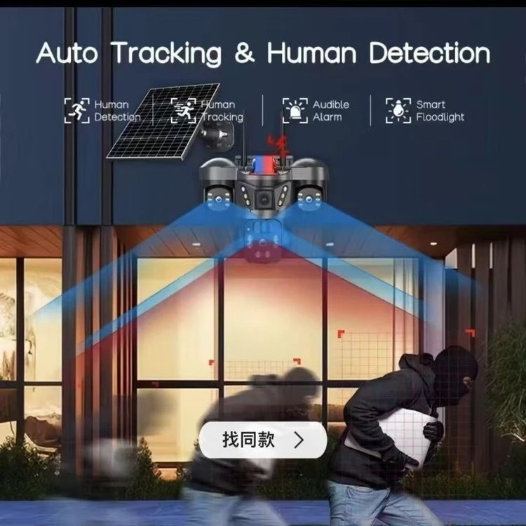 دوربین سیمکارت خور بی سیم 3 لنز v380 pro مدل X3 رم خور قیمت عالی