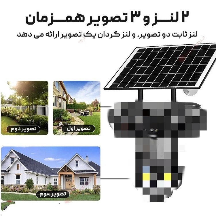 دوربین مداربسته بی سیم سیم کارت خور خورشیدی 8 مگاپیکسل 3 تصویر2 لنز v380 مدلA9-3 اورجینال کیفیت عالی