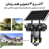 دوربین مداربسته بی سیم سیم کارت خور خورشیدی 8 مگاپیکسل 3 تصویر2 لنز v380 مدلA9-3 اورجینال کیفیت عالی