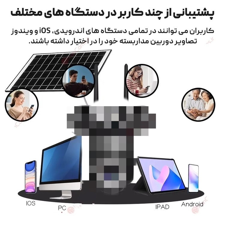 دوربین مداربسته بی سیم سیم کارت خور خورشیدی 8 مگاپیکسل 3 تصویر2 لنز v380 مدلA9-3 اورجینال کیفیت عالی