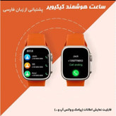 ساعت هوشمند مدل KW23 همراه با 3 بند اپل واچ