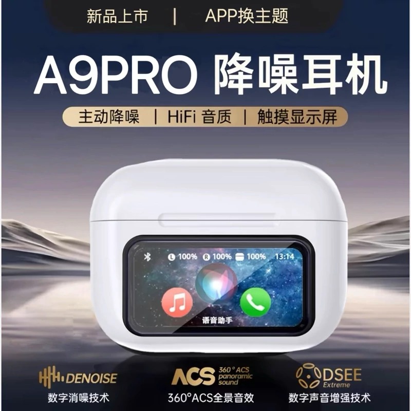 ایرپاد مانیتوردار A9 Pro ، صفحه لمسی رنگی، بلوتوث 5.4 ، نویزگیر فعال ANC ، اورجینال ( A9pro )
