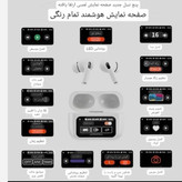 ایرپاد مانیتور دار ANC ENC A9PRO لمسی گیمینگ 5 ساعت موزیک مداوم نویزکنسلینگ