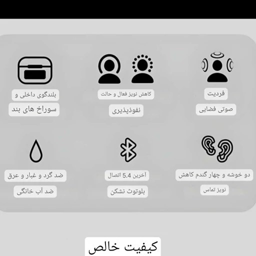 ایرپاد مانیتور دار ANC ENC A9PRO لمسی گیمینگ 5 ساعت موزیک مداوم نویزکنسلینگ