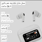 ایرپاد مانیتور دار ANC ENC A9PRO لمسی گیمینگ 5 ساعت موزیک مداوم نویزکنسلینگ