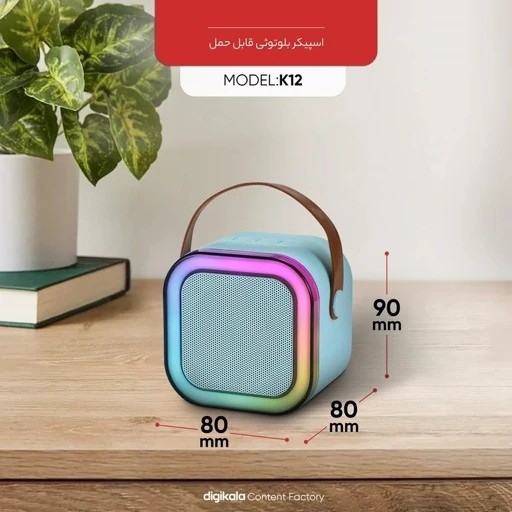 اسپیکر بلوتوثی K12 با دو میکروفن