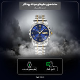 ساعت مچی عقربهای کوارتز مردانه پوداگار مدل دی دیت بند استیل تراش الماسی کد P1