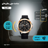 ساعت مچی عقربهای کوارتز مردانه مدل کلاسیک تک موتوره بند چرم کد 4